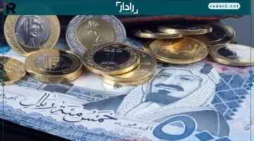 أسعار الريال مقابل الدولار والعملات الأجنبية الثلاثاء 25-6-1447